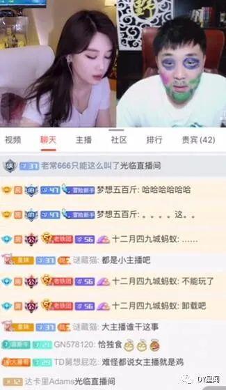 最新主播爆料,主播最新爆料，行业内幕大曝光！